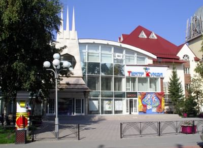 Тюменский театр кукол