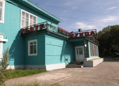 Камчатский театр кукол