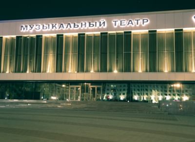 Русский драматический театр им. М. Горького