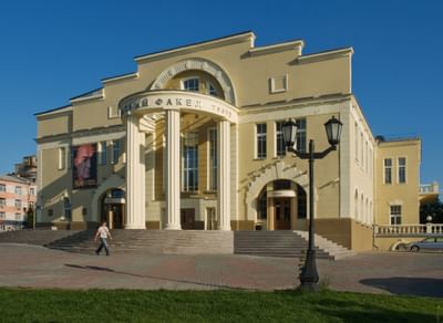 Новосибирский государственный академический драматический театр «Красный факел»
