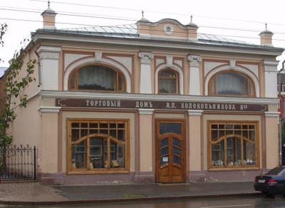 Музей «Лавка Колокольниковых»