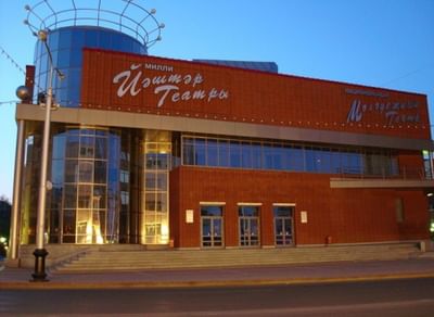Национальный молодежный театр Республики Башкортостан им. Мустая Карима