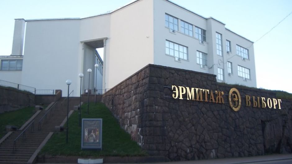 Основное изображение для статьи Выставочный центр «Эрмитаж-Выборг»