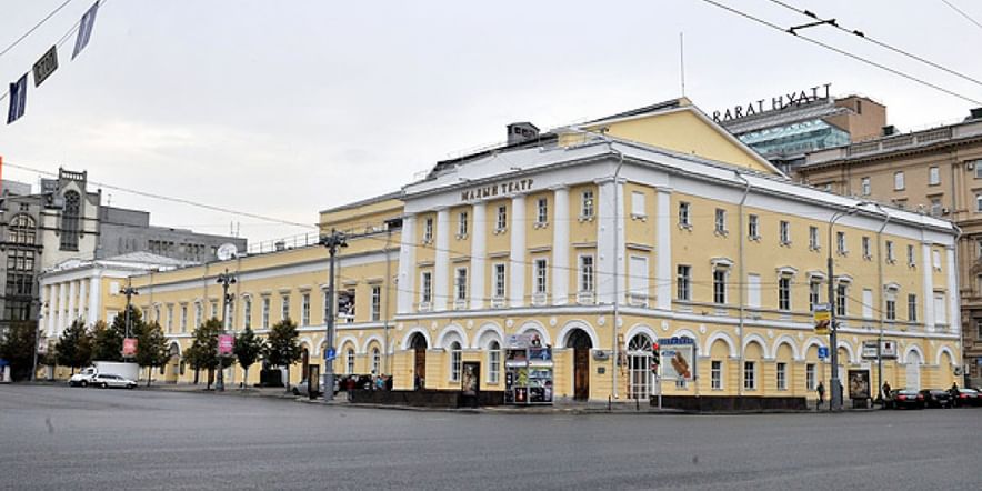 Основное изображение для учреждения Государственный академический Малый театр России. Основная сцена