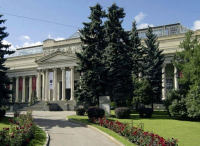 Государственный музей изобразительных искусств им. А.С. Пушкина
