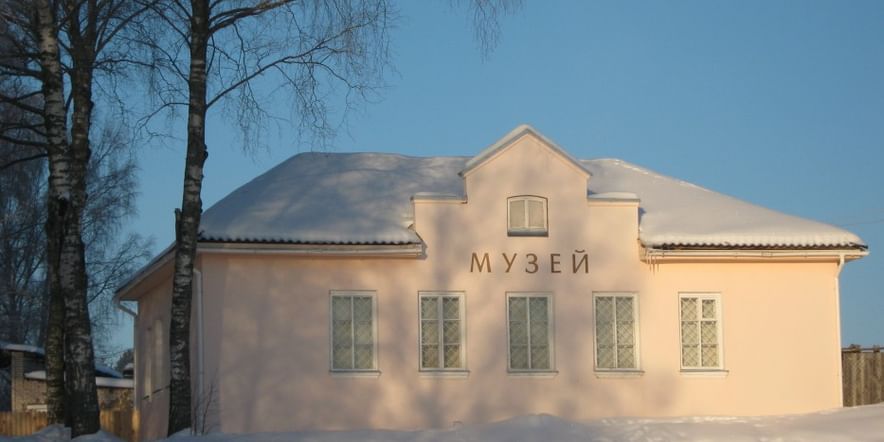 Основное изображение для учреждения Любытинский краеведческий музей
