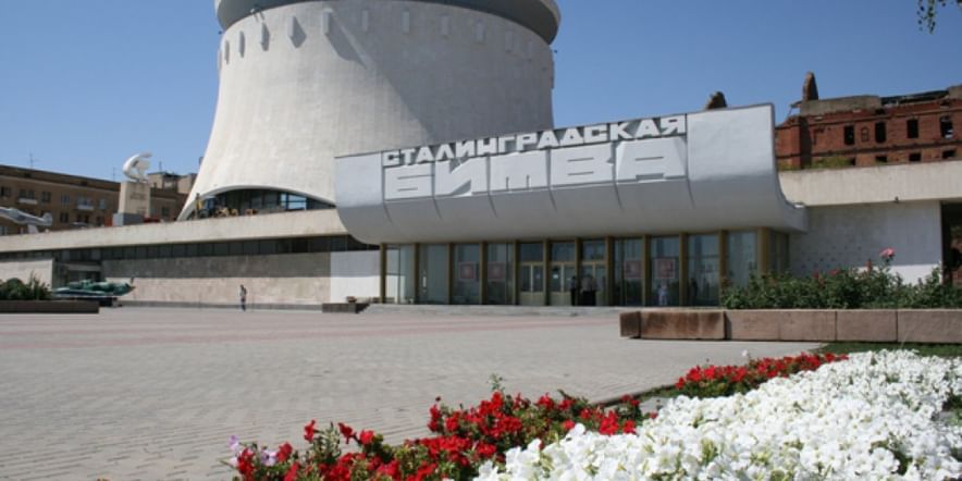 Основное изображение для учреждения Музей-панорама «Сталинградская битва»