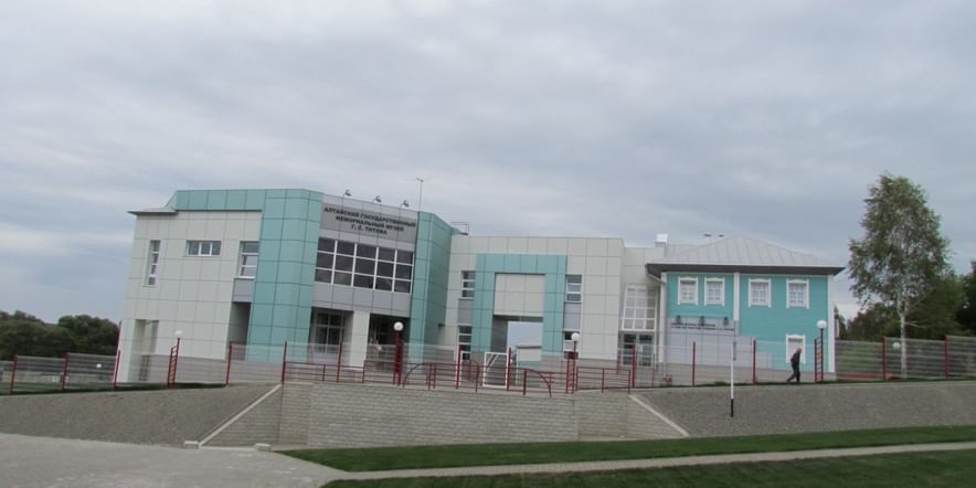 Основное изображение для учреждения Алтайский государственный мемориальный музей Г.С. Титова