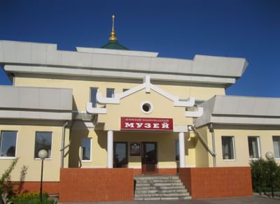 Агинский национальный музей им. Г. Цыбикова