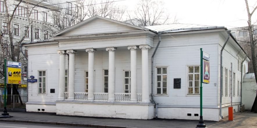 Основное изображение для учреждения Музей И.С. Тургенева