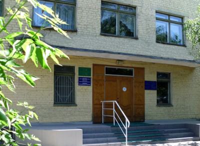 Орловская библиотека для слепых