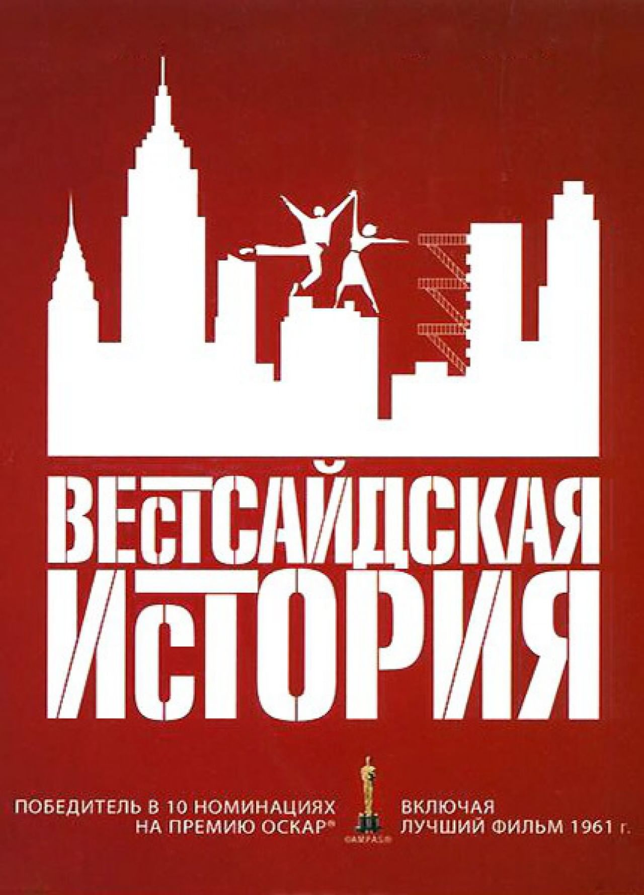 вестсайдская история дорама фото 72