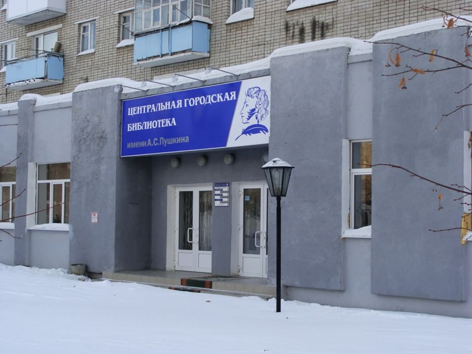 Pushkin просп победы 5а фото