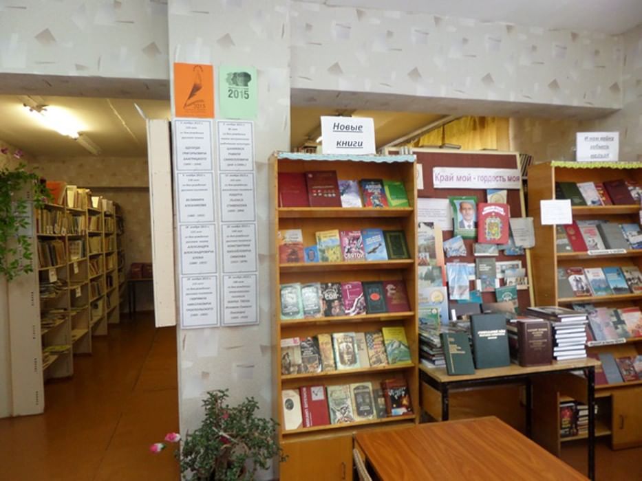 Library 30. Библиотека комната школа. Библиотека Башкортостан. Дом библиотекаря. Книги в московских библиотеках.