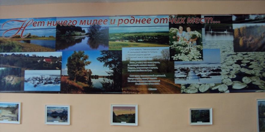 Основное изображение для учреждения Модельная библиотека села Кусекеево