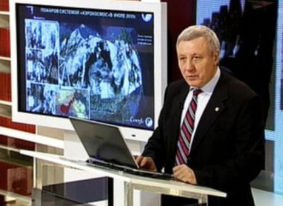 Космический мониторинг и прогнозирование природных катастроф