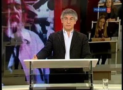 Юродство с точки зрения истории культуры