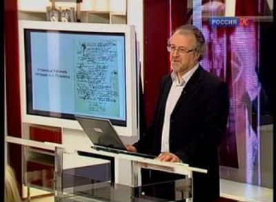 Имя Пушкинского дома