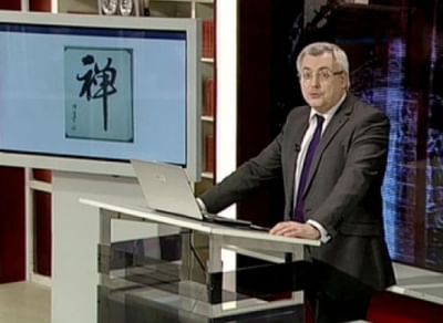 Китайский чань-буддизм: истоки и сущность