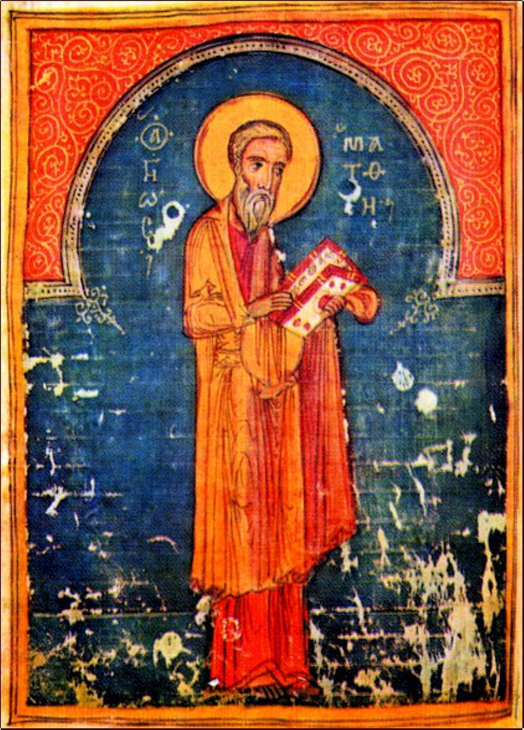 Симоновское Евангелие 1270 года