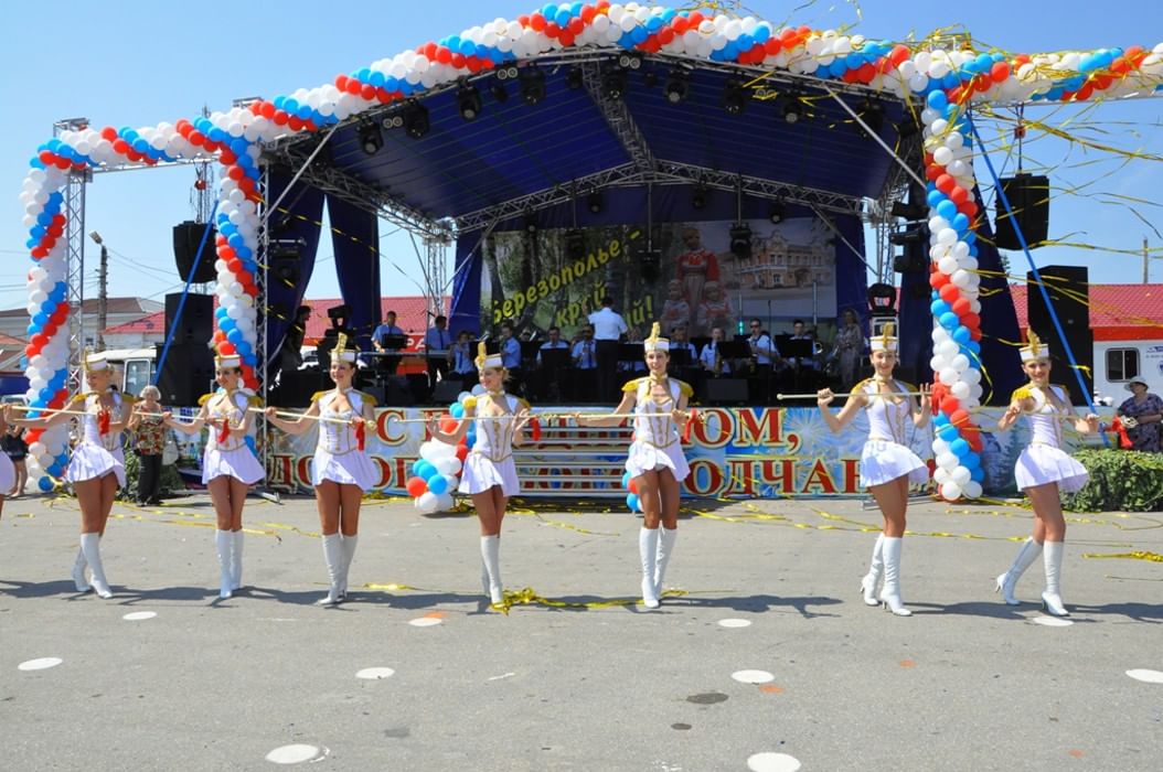 Погода в богородске. День города Богородск. День города Богородск Нижегородской области 2021. Богородск площадь день города. Праздник в Богородске Нижегородской области.