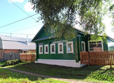 Переславская городская библиотека им. А. Невского