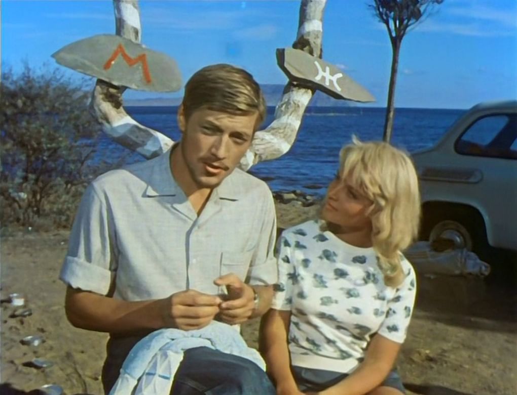 Кадр из фильма «Три плюс два» (1963)