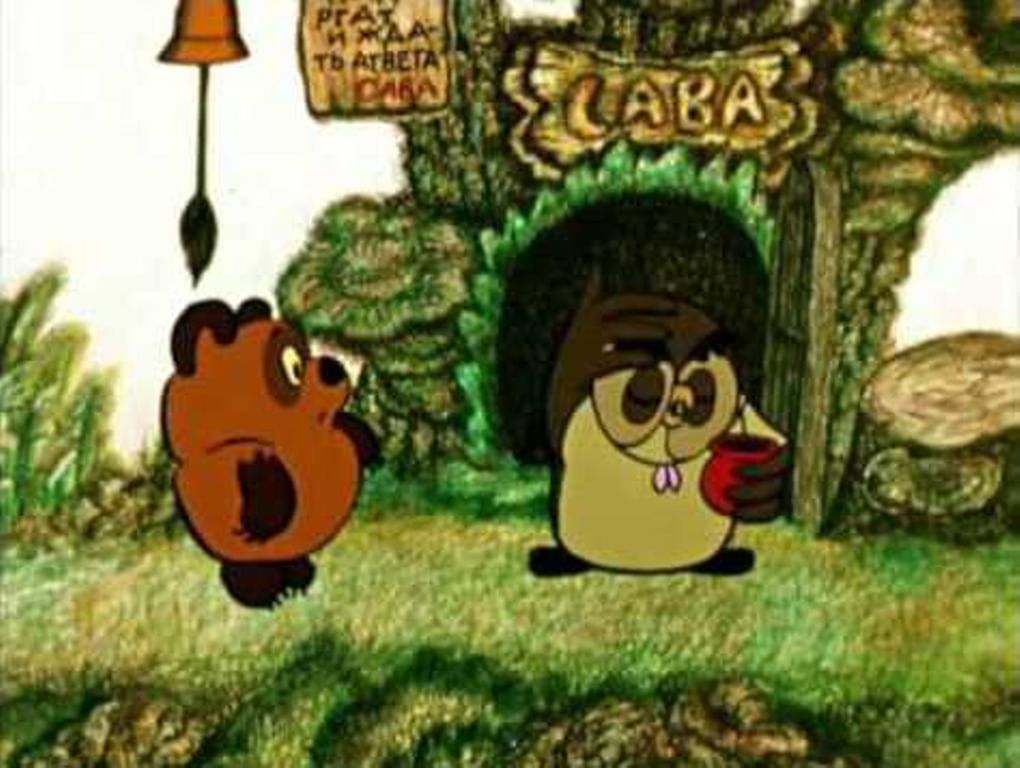 Кадр из мультфильма «Винни-Пух и день забот»