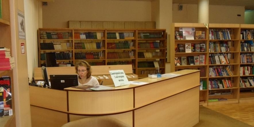 Основное изображение для учреждения Библиотека № 96 г. Москвы