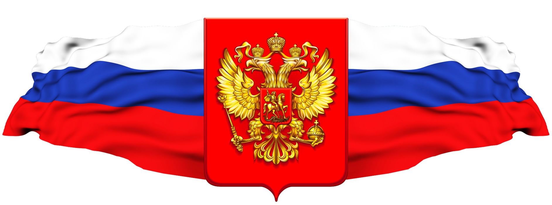 Флаг России на прозрачном фоне
