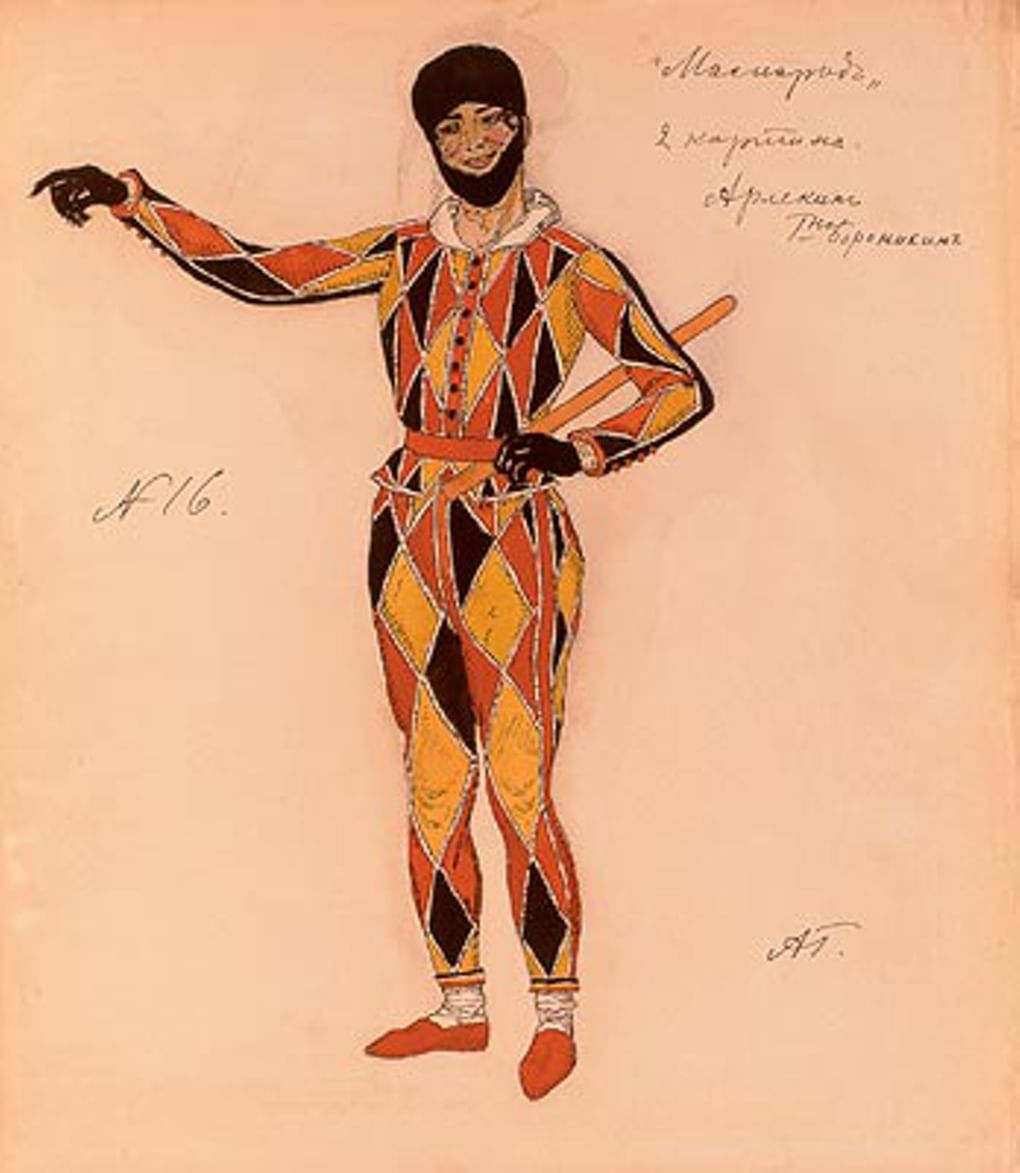 Александр Головин. Эскиз маскарадного костюма. Головин. 1917