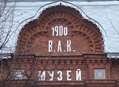 Исторический музей во Владимире