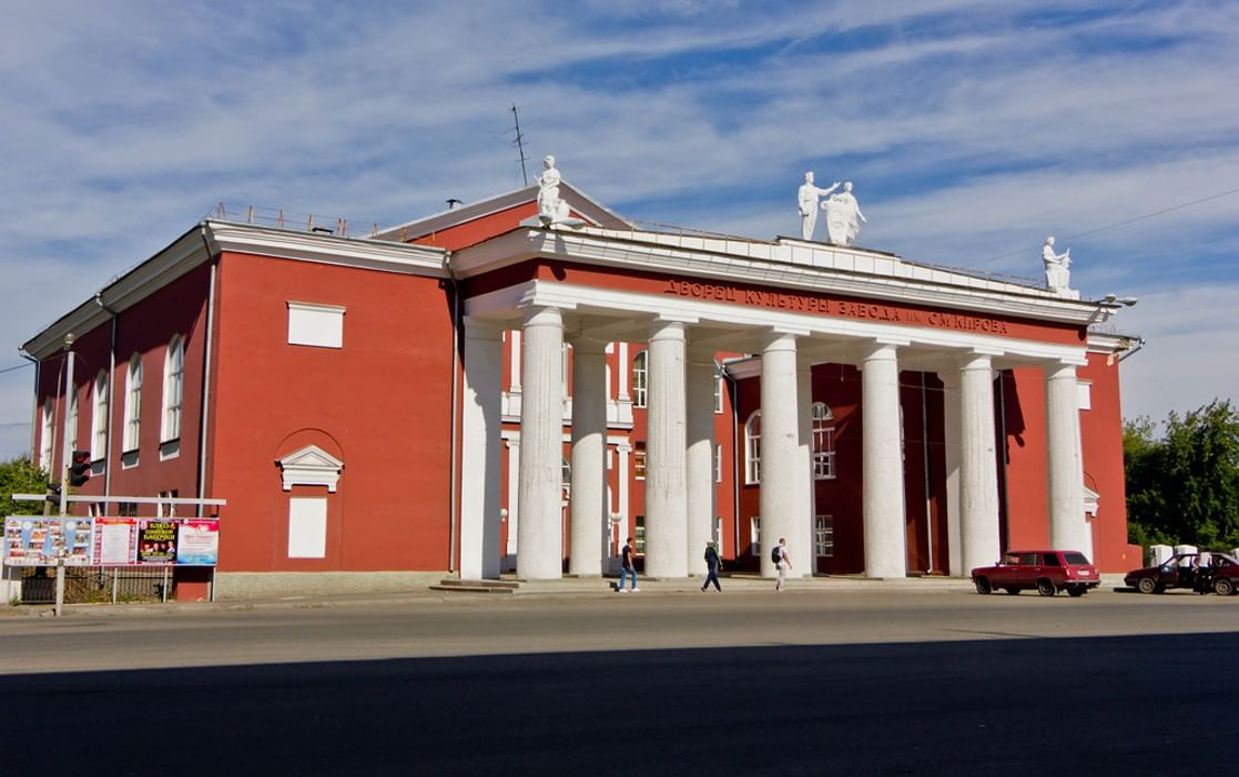 Куда дк. Дворец Кирова Копейск. ДК Кирова Копейск. Дворец культуры Копейск. Дом культуры Кирова Копейск.