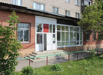 Алтайская краевая специальная библиотека для незрячих и слабовидящих