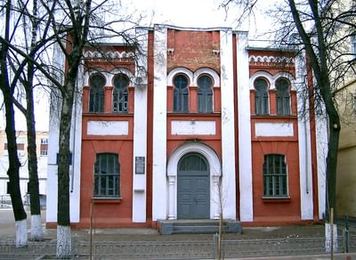 Синагога г. Орел