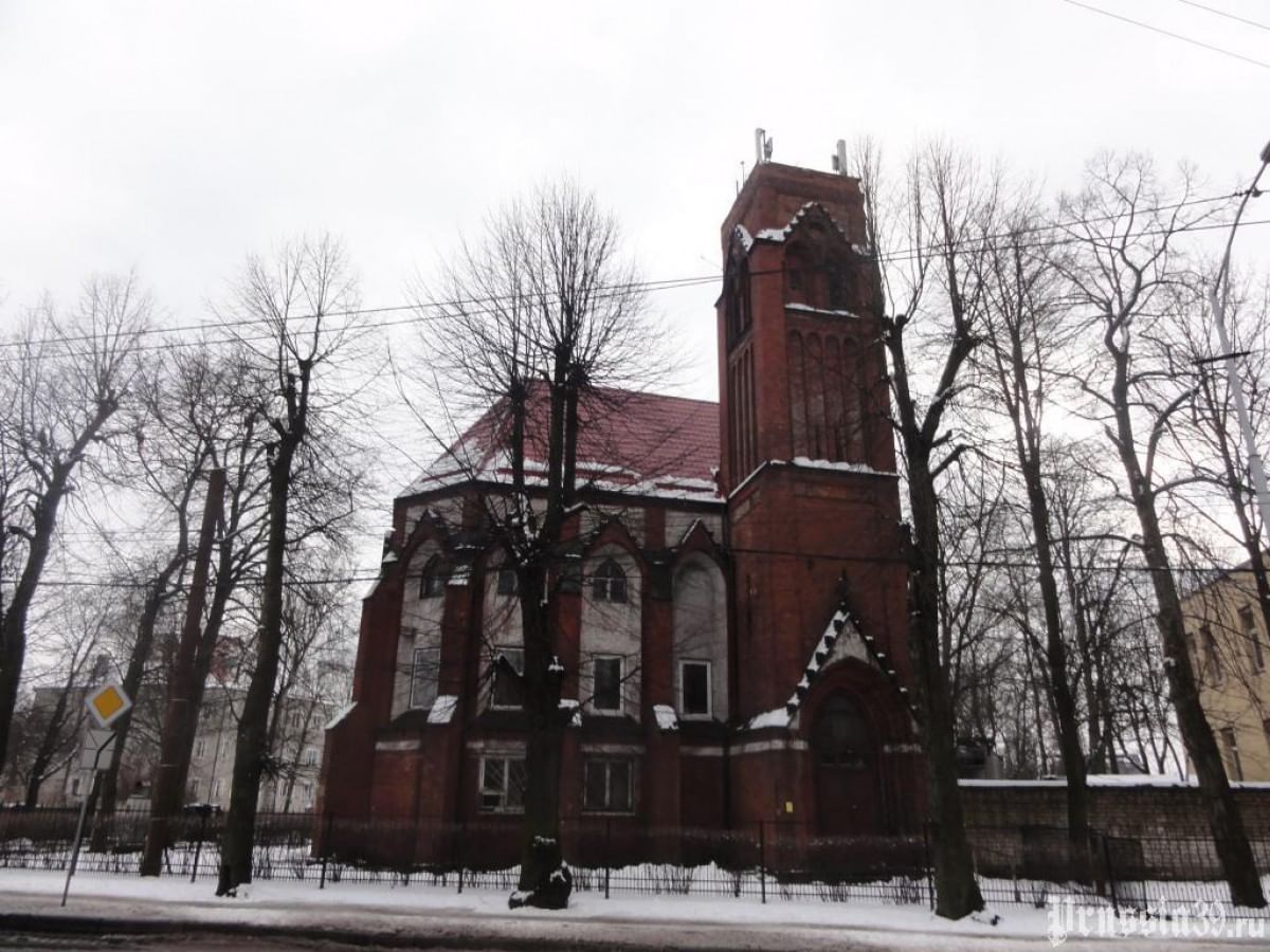 Кирха понарт. Кирха Святого Адальберта Калининград. Кирха св Адальберта в Калининграде. Капелла Святого Адальберта Калининград. Кирха в Амалиенау в Калининграде.