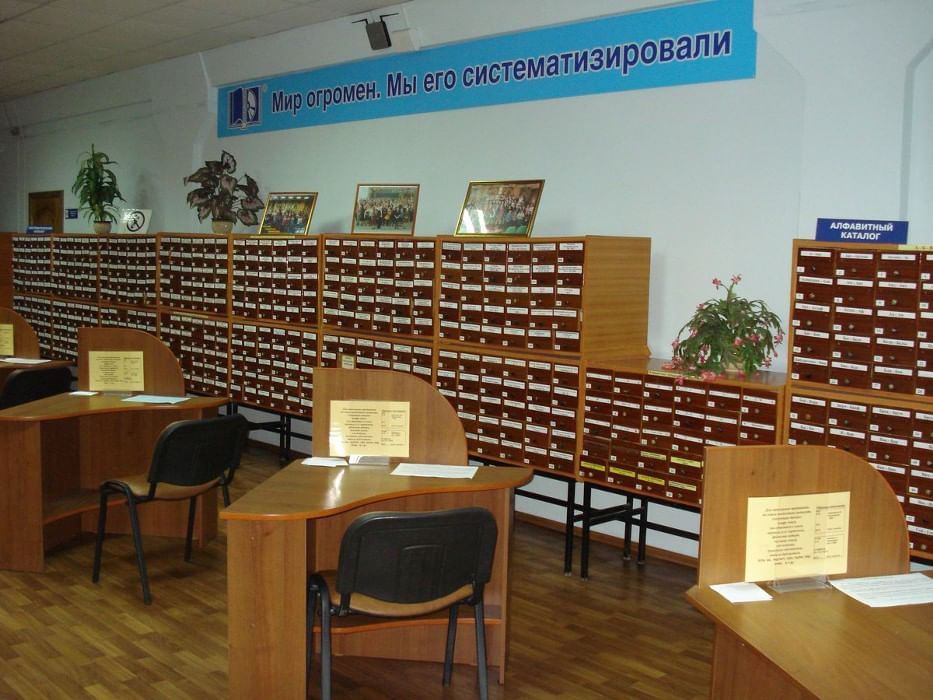 Тульские библиотеки сайт