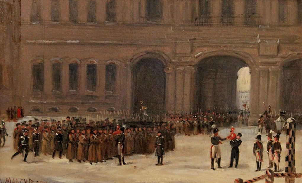 Василий Максутов. Император Николай I перед строем Лейб-Гвардии Сапёрного батальона во дворе Зимнего дворца 14 декабря 1825 года. Эскиз. 1861