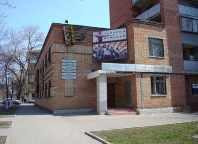 Галерея Дейнеки (выставочный зал)