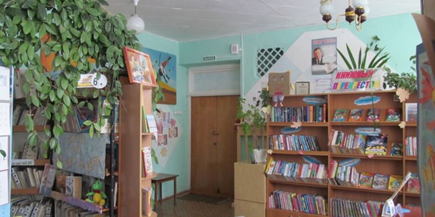 Основное изображение для учреждения Кытмановская детская библиотека-филиал