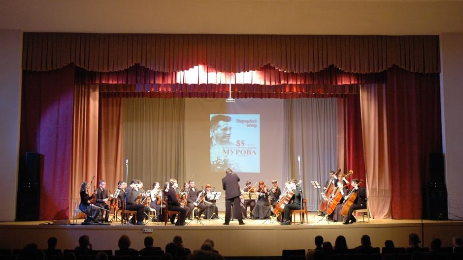 Основное изображение для статьи Концертный зал «Сибирский»