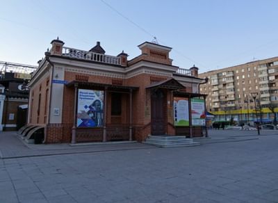 Литературно-краеведческий центр г. Тюмени