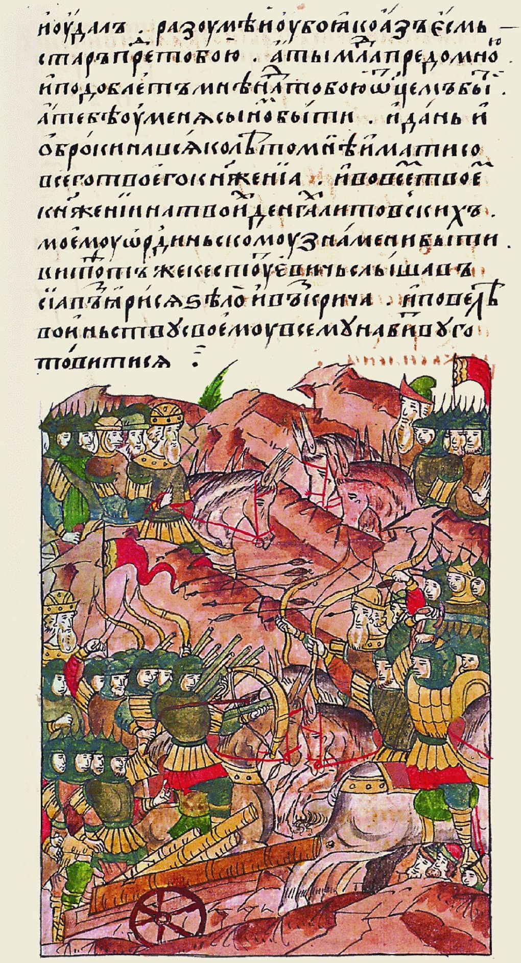 Битва на Ворскле. Миниатюра Лицевого летописного свода. XVI век