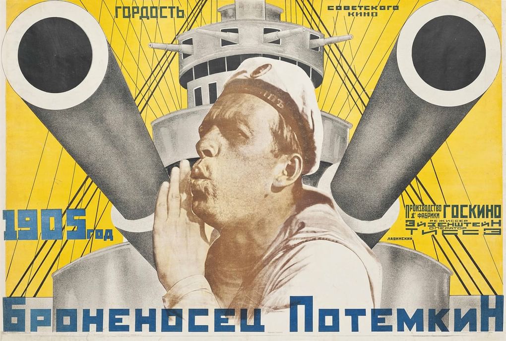 Антон Лавинский. Броненосец «Потемкин». Плакат. 1925