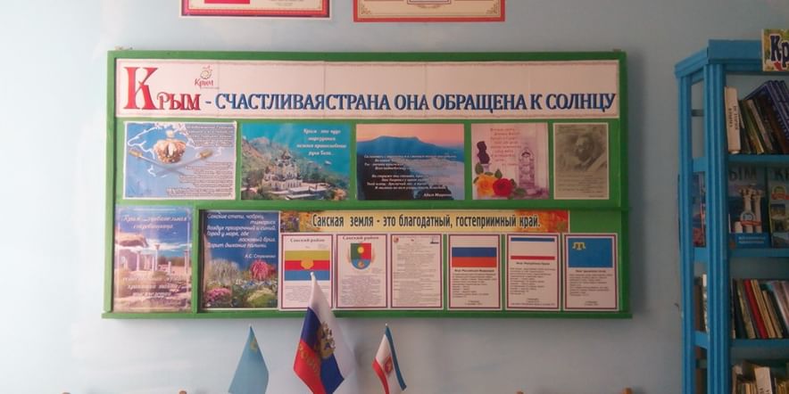 Основное изображение для учреждения Воробьевская сельская библиотека