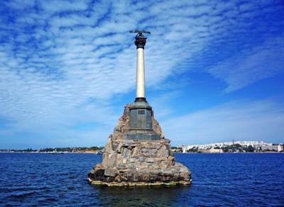 Памятник затопленным кораблям