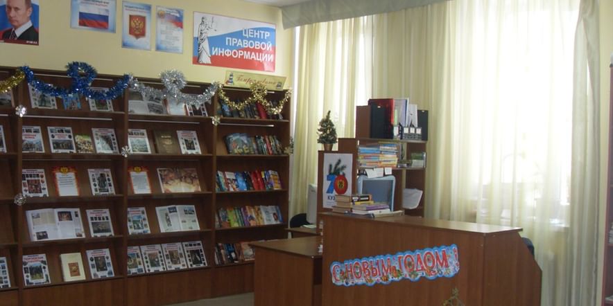 Основное изображение для учреждения Бурлаковская сельская библиотека-филиал № 3