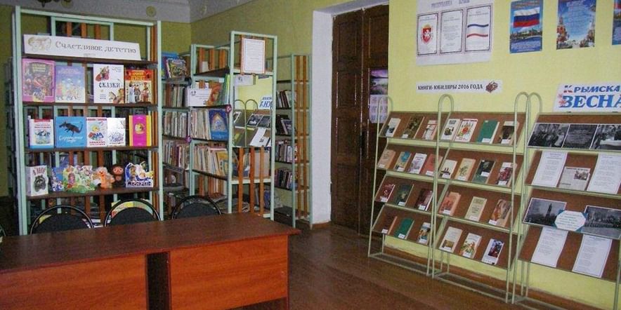 Основное изображение для учреждения Мирновская сельская библиотека-филиал № 58