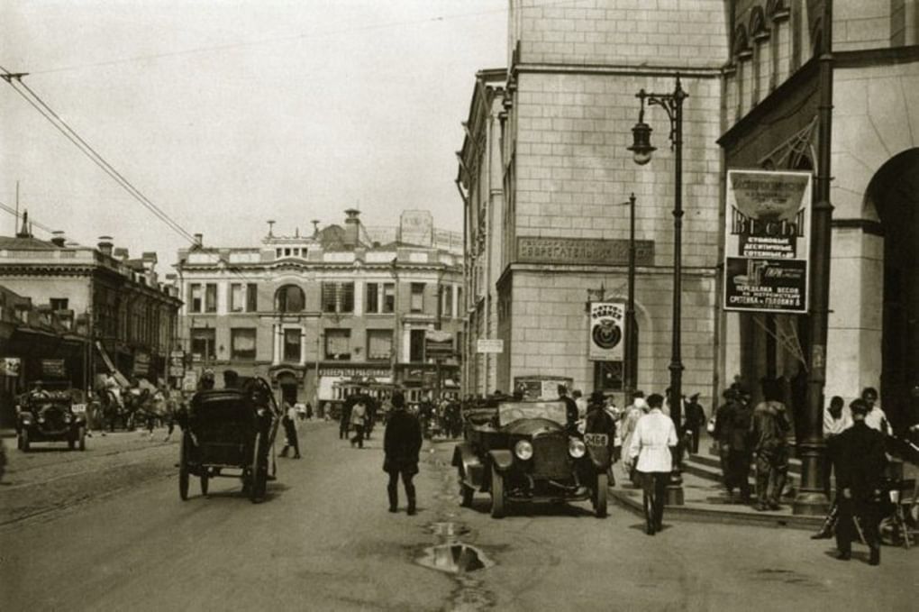 Москва 20-ых годов XX века. Фотография: kulturologia.ru