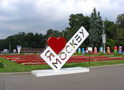 Парк Сокольники